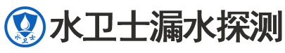 金东区暗管漏水检测